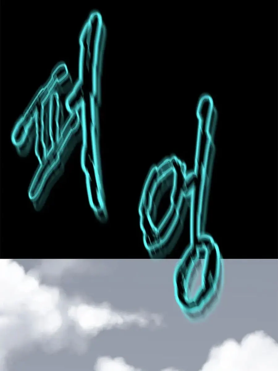 Invincible Territory Chapter 28 Page 120