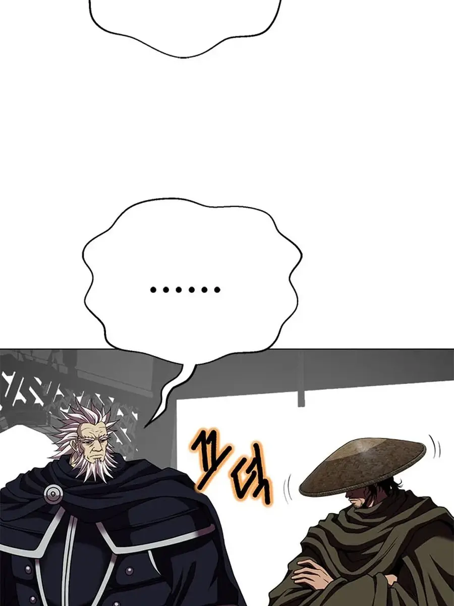 Invincible Territory Chapter 28 Page 147