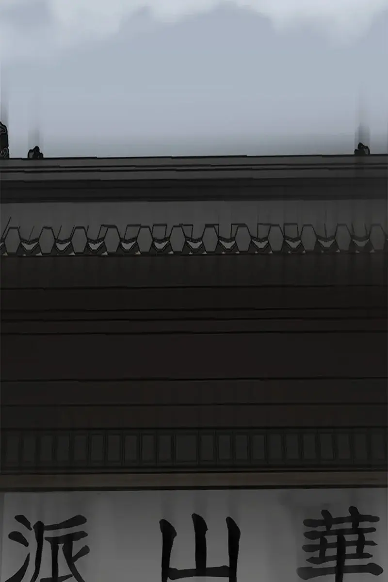 Invincible Territory Chapter 29 Page 21