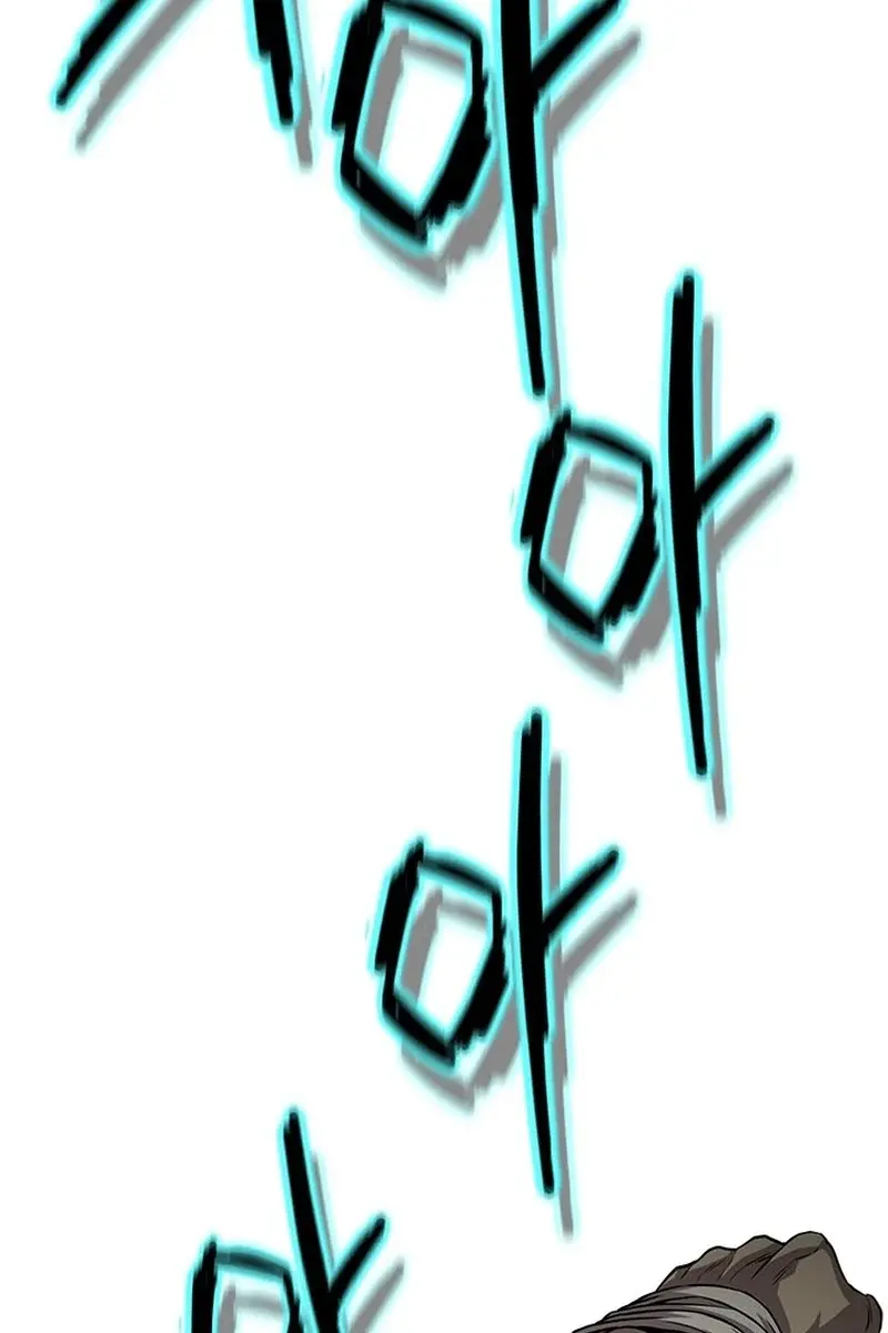 Invincible Territory Chapter 29 Page 132