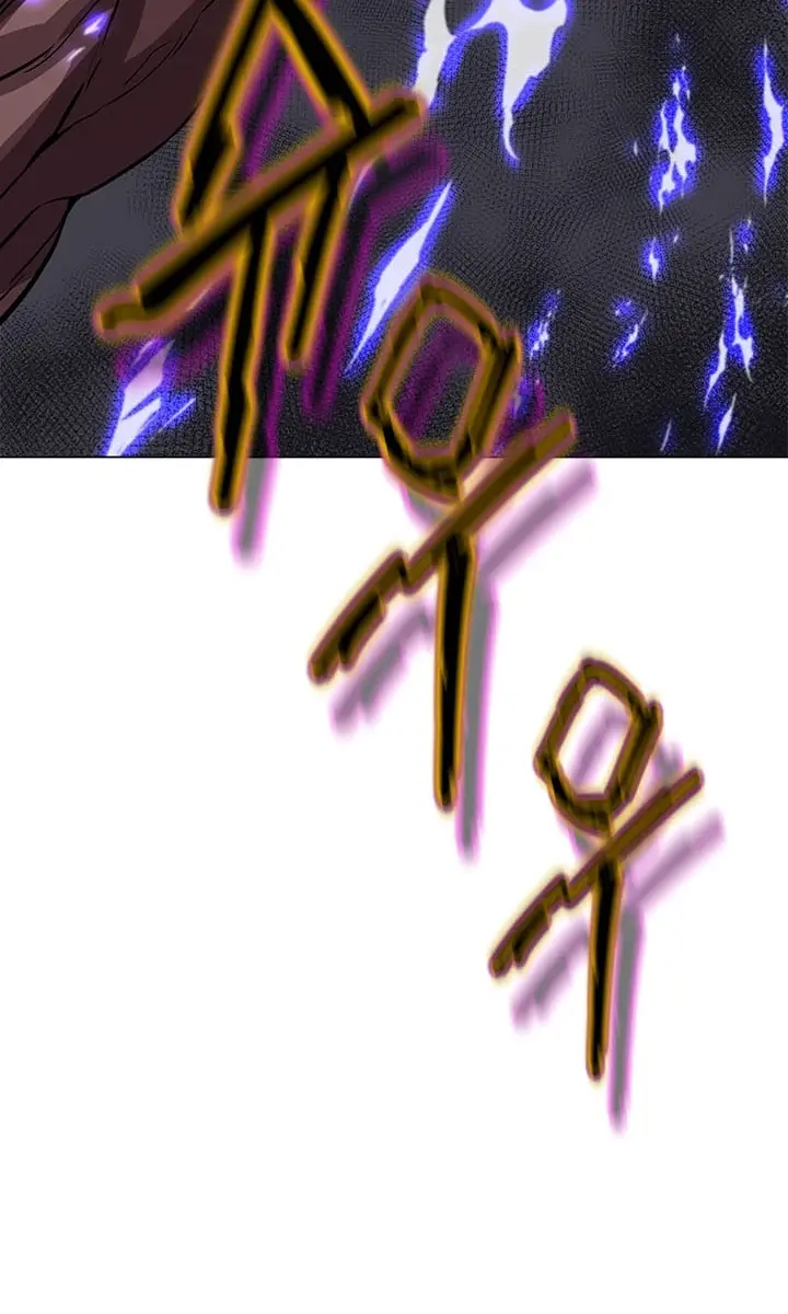 Invincible Territory Chapter 30 Page 27