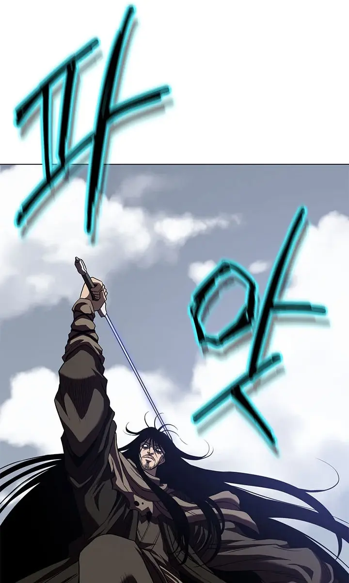 Invincible Territory Chapter 30 Page 46