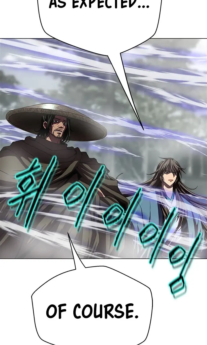 Invincible Territory Chapter 30 Page 74