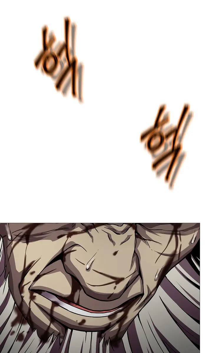 Invincible Territory Chapter 30 Page 85