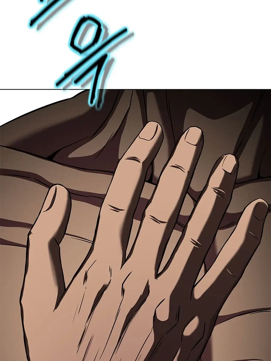 Invincible Territory Chapter 31 Page 21