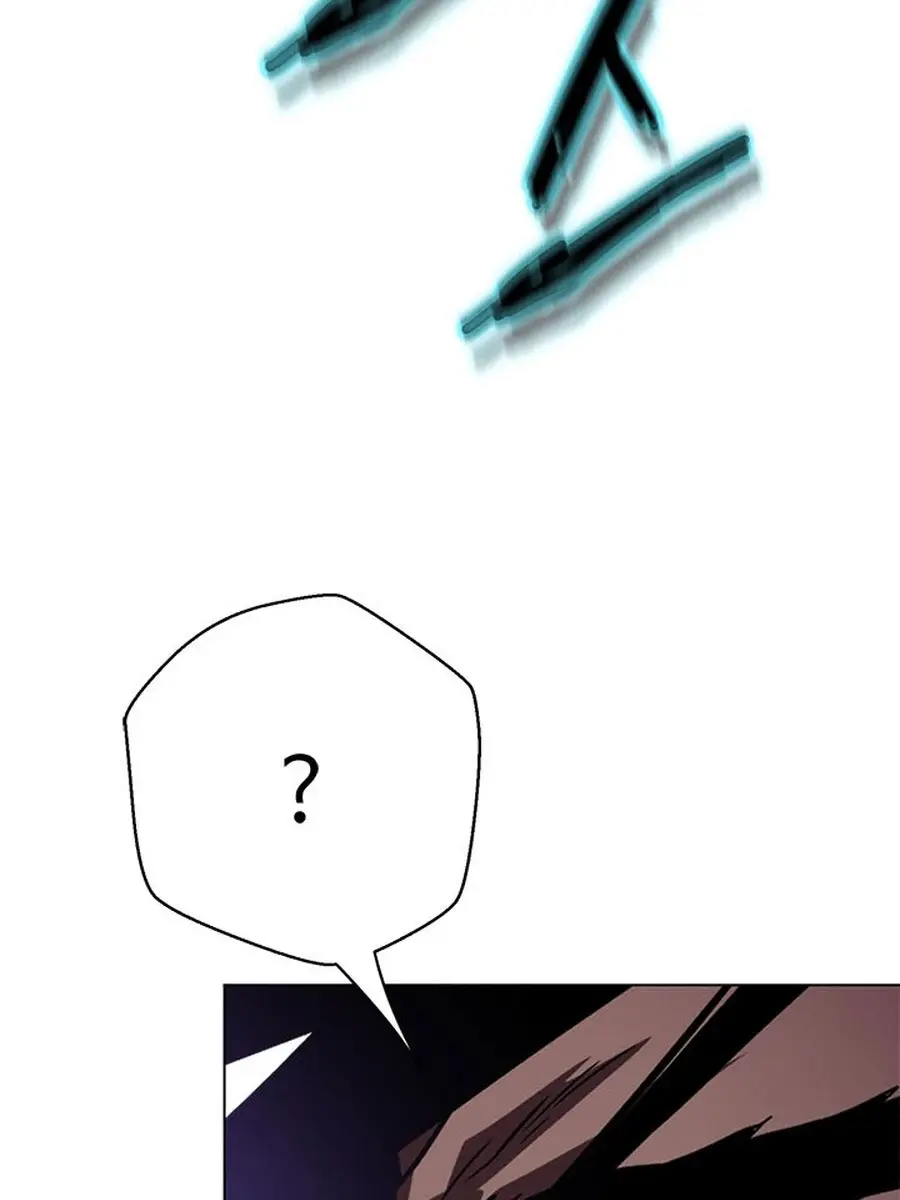 Invincible Territory Chapter 31 Page 26