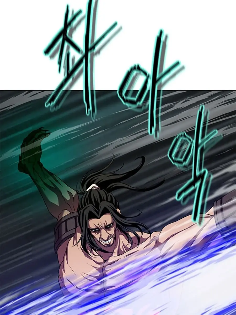 Invincible Territory Chapter 31 Page 37