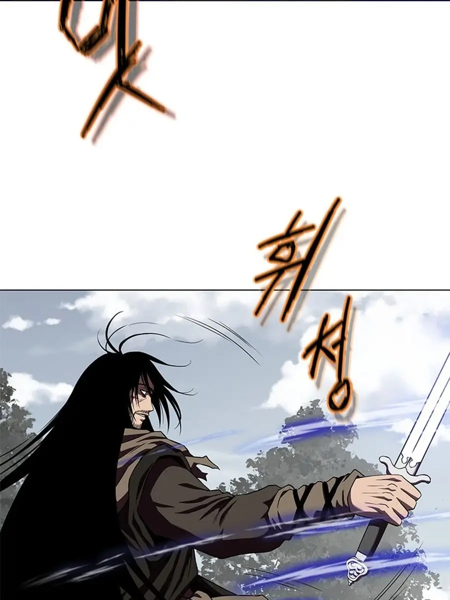 Invincible Territory Chapter 31 Page 58