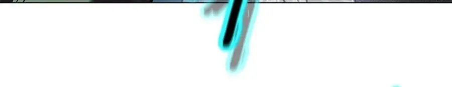 Invincible Territory Chapter 31 Page 81