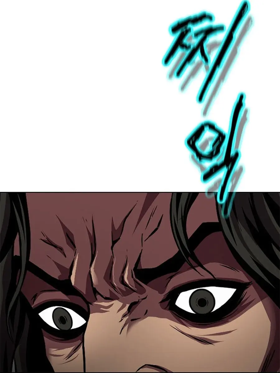 Invincible Territory Chapter 31 Page 82