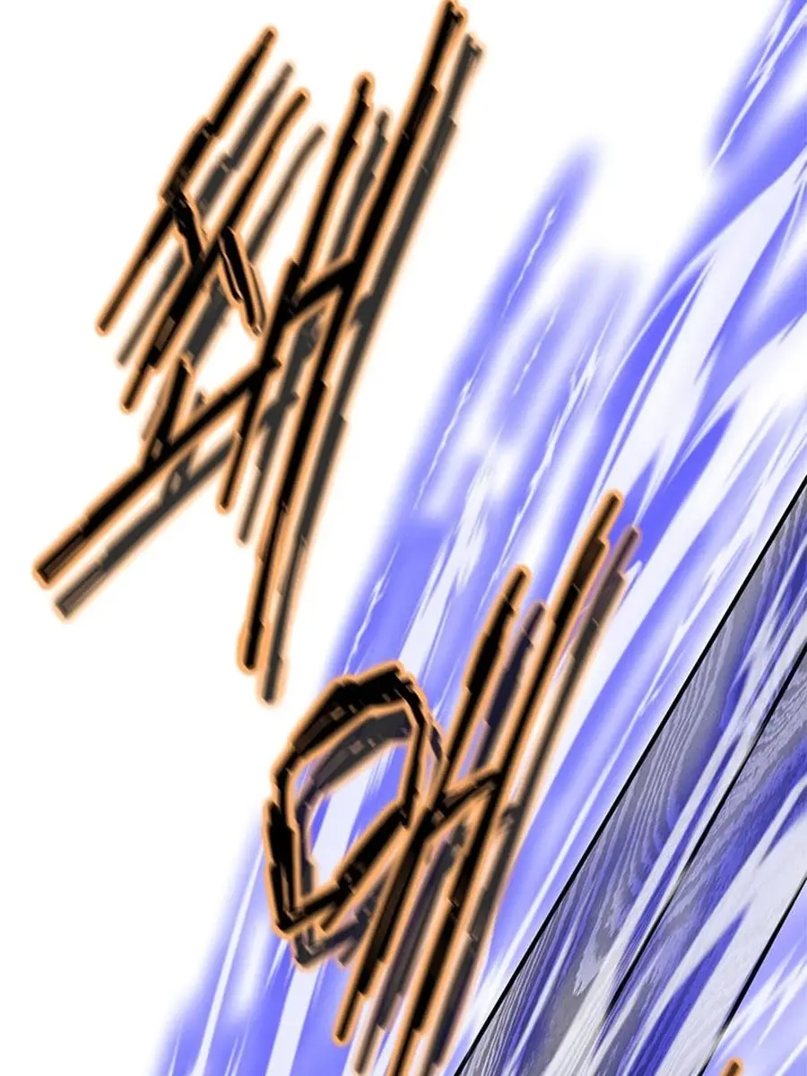 Invincible Territory Chapter 31 Page 107