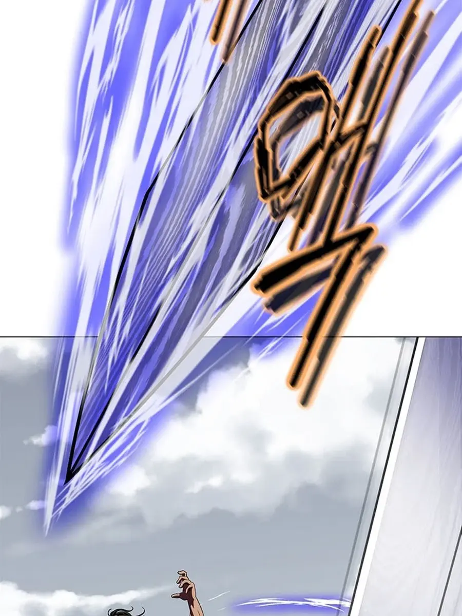 Invincible Territory Chapter 31 Page 108