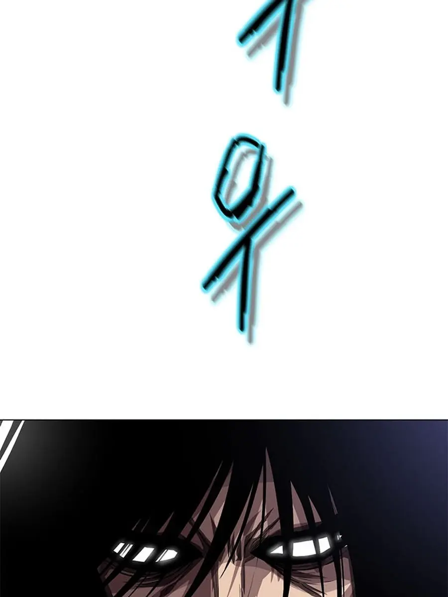 Invincible Territory Chapter 31 Page 116