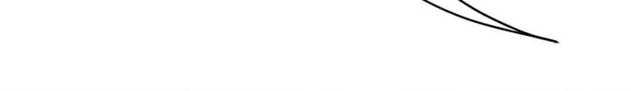 Invincible Territory Chapter 32 Page 84