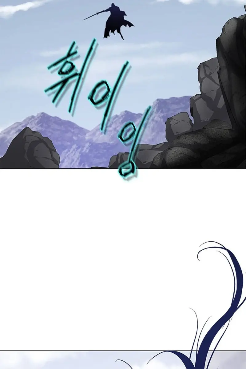 Invincible Territory Chapter 33 Page 25