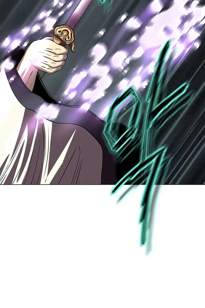 Invincible Territory Chapter 34 Page 9