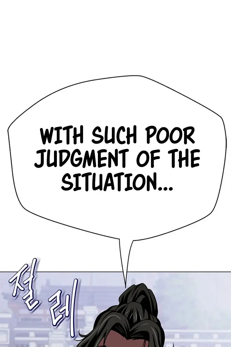 Invincible Territory Chapter 34 Page 71