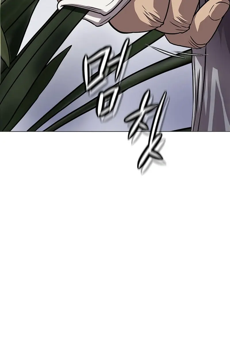 Invincible Territory Chapter 36 Page 150