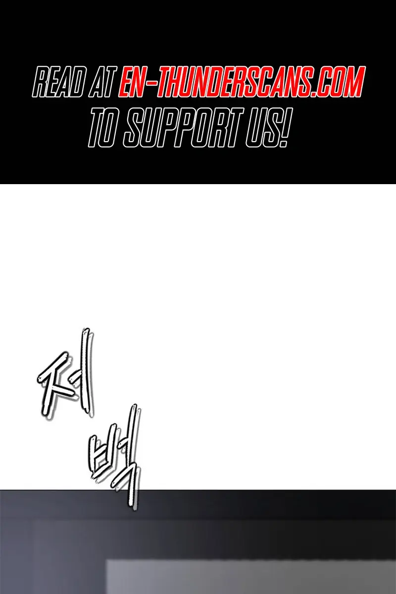 Invincible Territory Chapter 37 Page 2