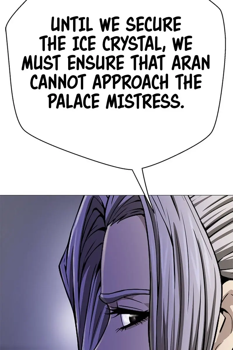 Invincible Territory Chapter 37 Page 16