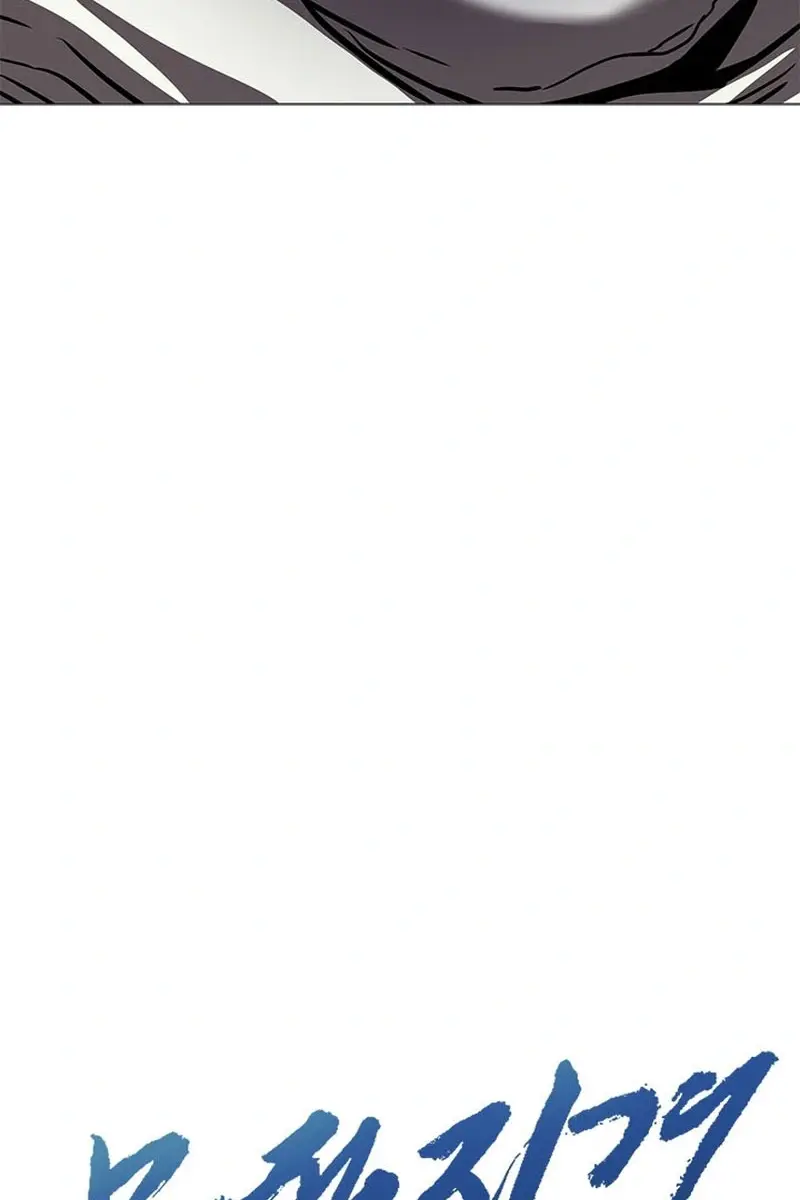 Invincible Territory Chapter 37 Page 63