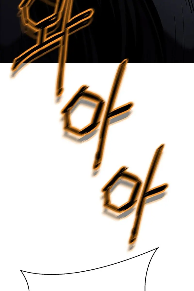 Invincible Territory Chapter 37 Page 137