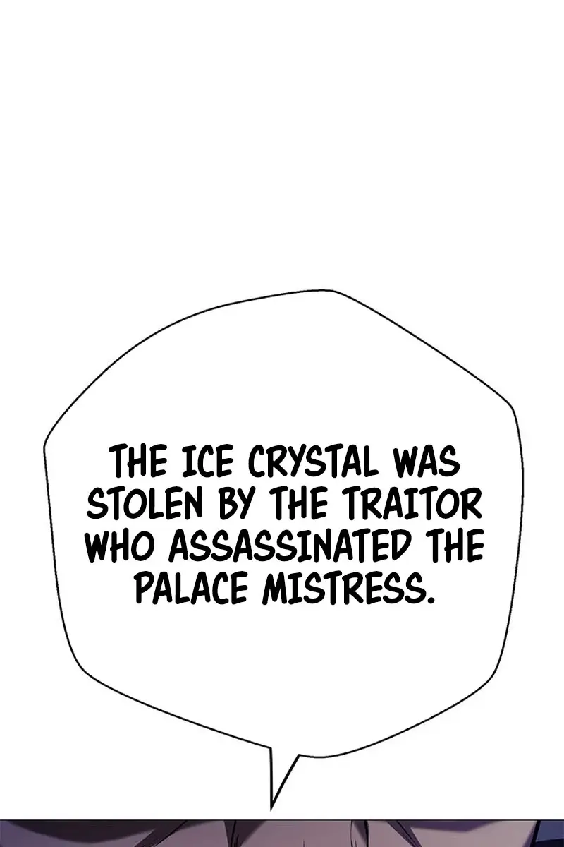 Invincible Territory Chapter 37 Page 147