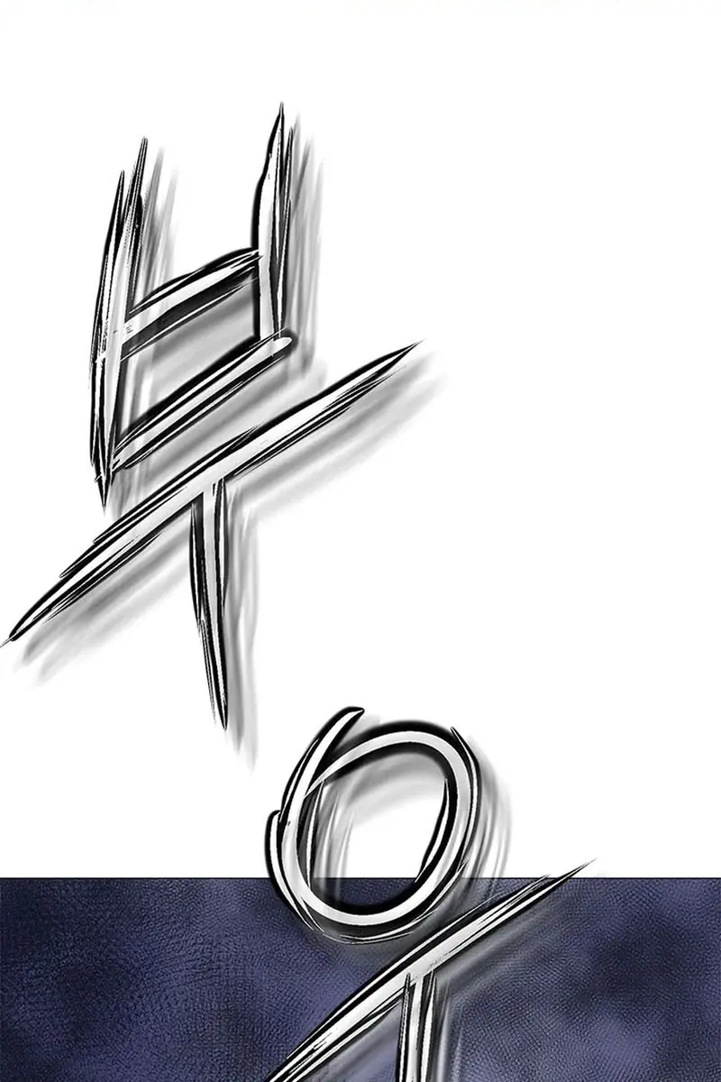 Invincible Territory Chapter 38 Page 111