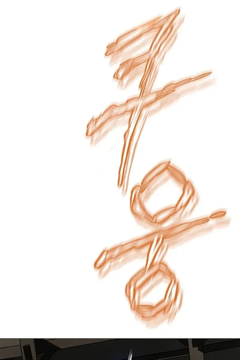 Invincible Territory Chapter 38 Page 117