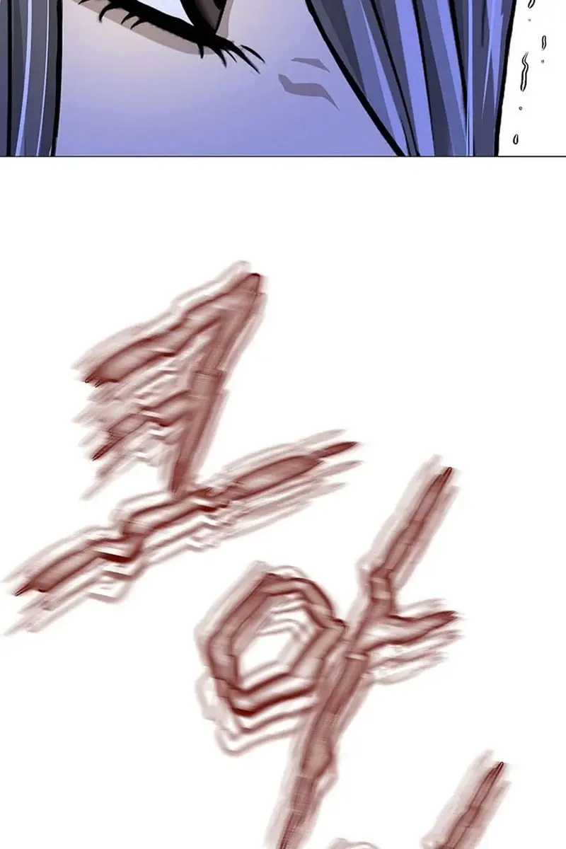 Invincible Territory Chapter 38 Page 132