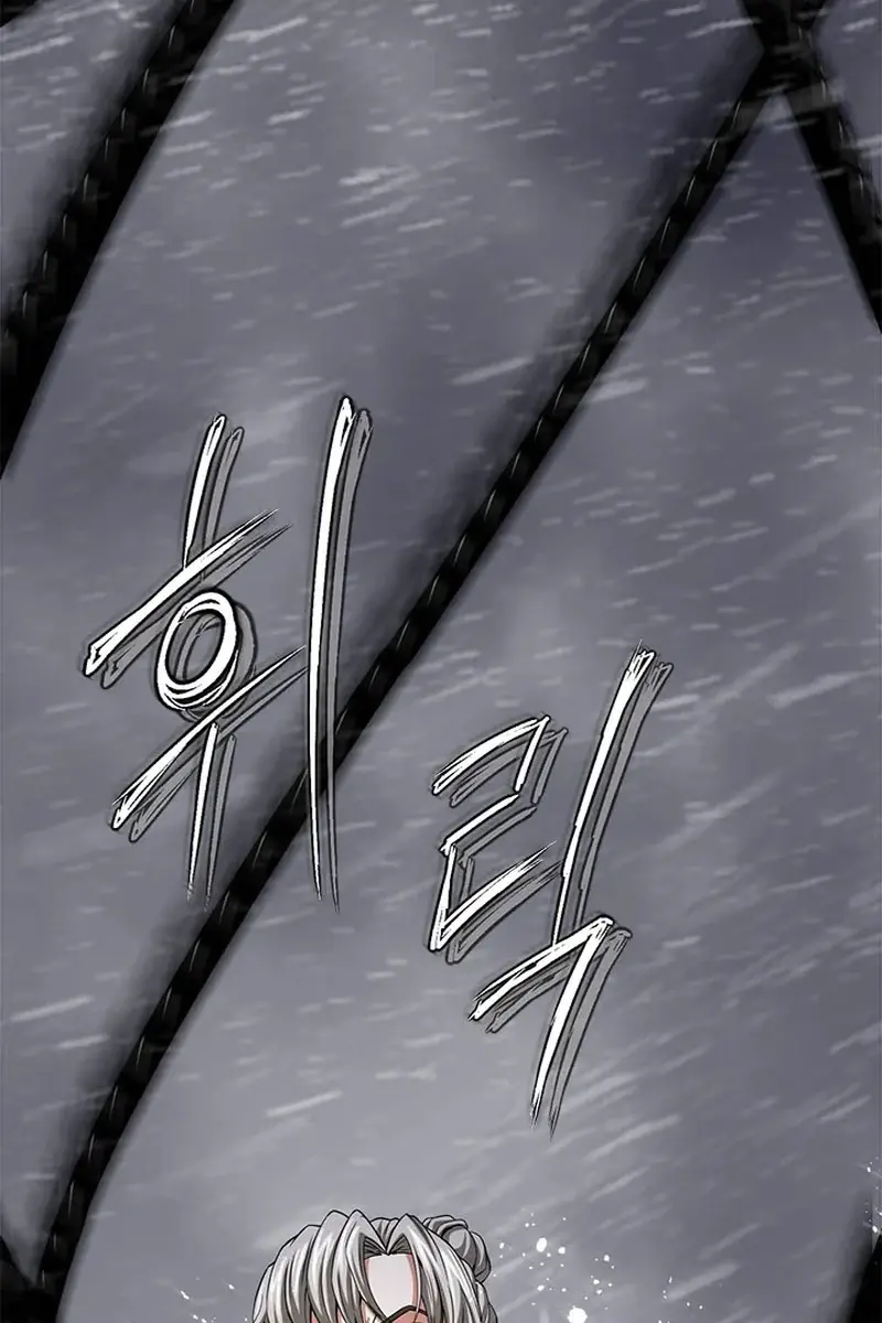 Invincible Territory Chapter 39 Page 28