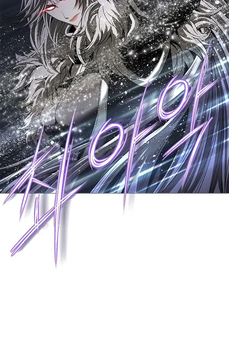 Invincible Territory Chapter 39 Page 76