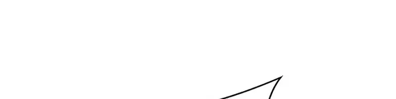 Invincible Territory Chapter 39 Page 105