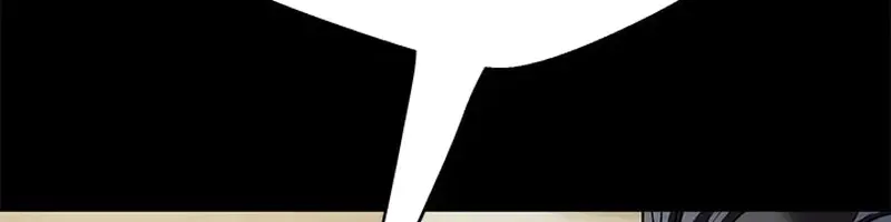 Invincible Territory Chapter 39 Page 125