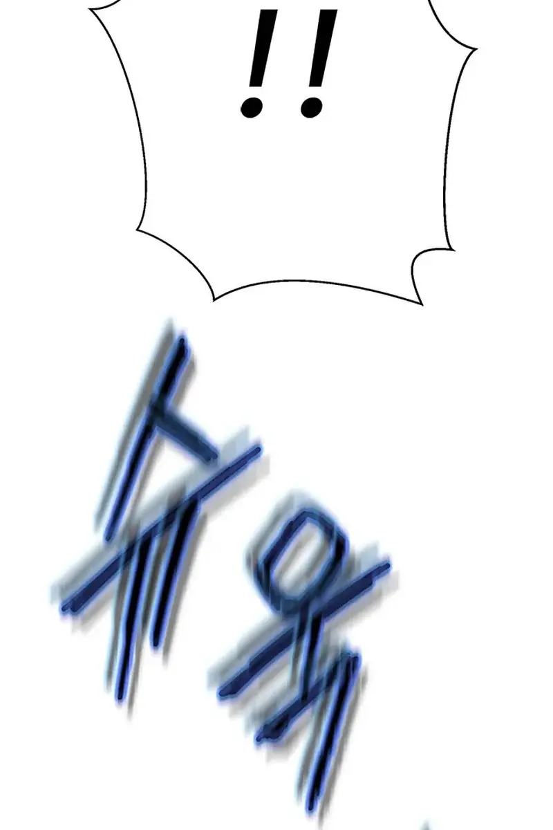 Invincible Territory Chapter 39 Page 149