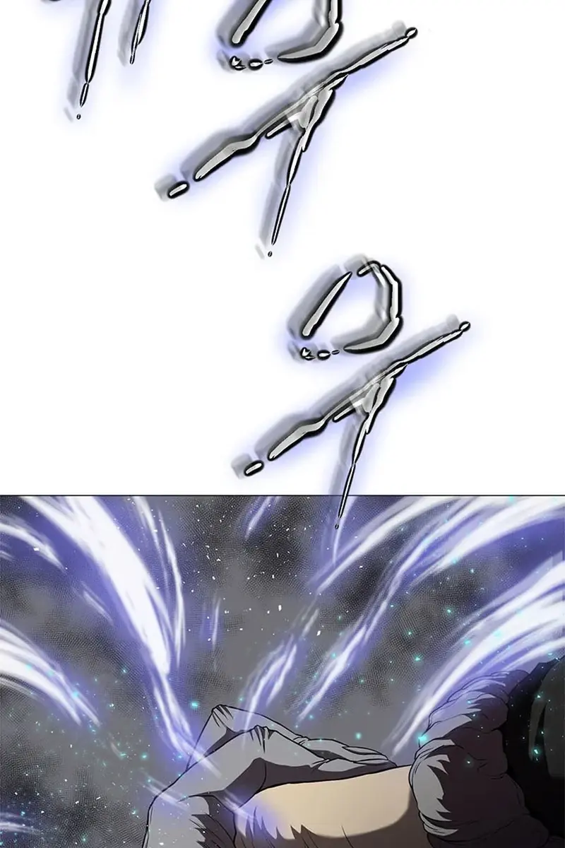 Invincible Territory Chapter 39 Page 166