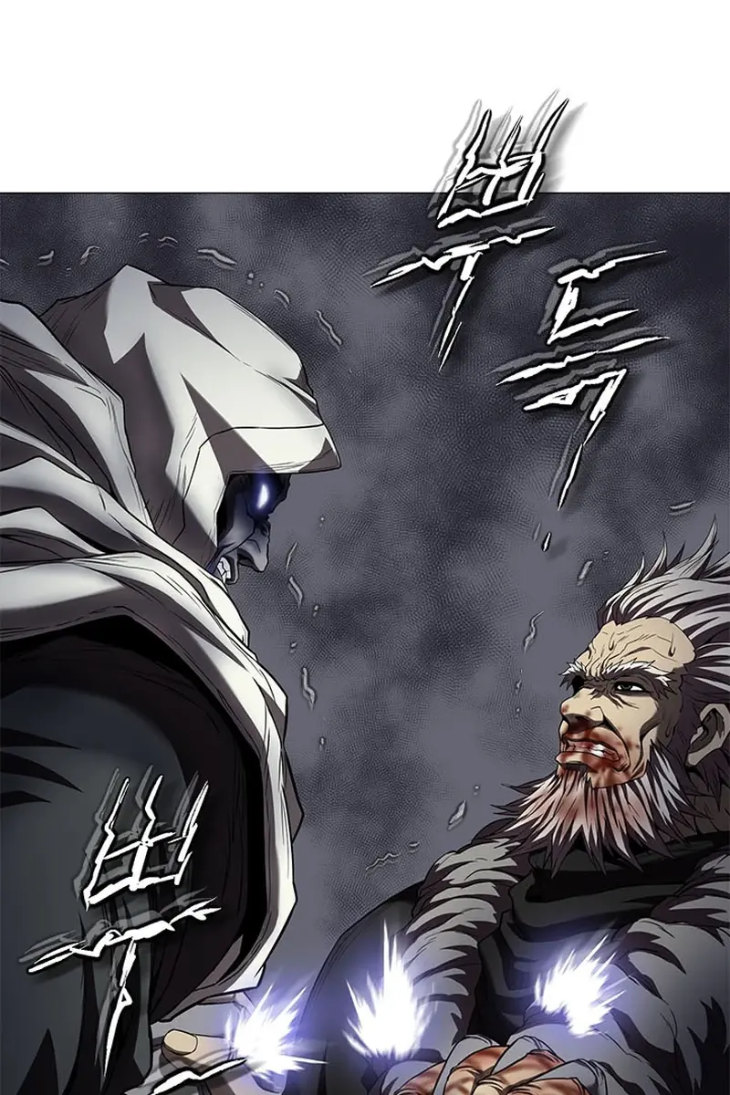 Invincible Territory Chapter 40 Page 9