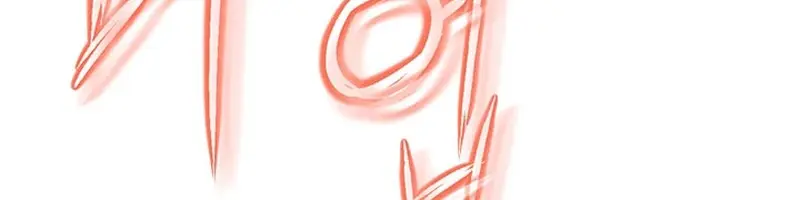 Invincible Territory Chapter 40 Page 55