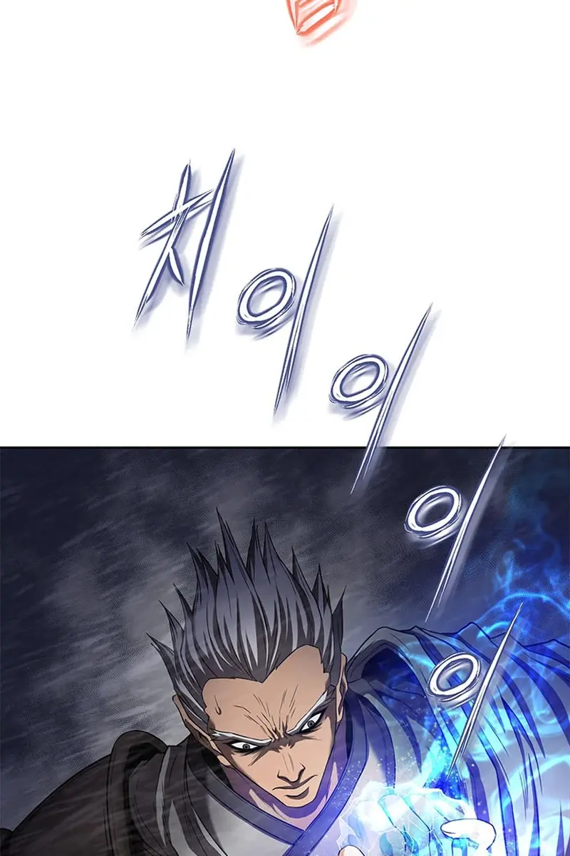 Invincible Territory Chapter 40 Page 56