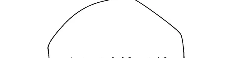 Invincible Territory Chapter 40 Page 150