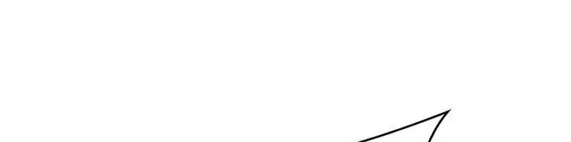 Invincible Territory Chapter 41 Page 105