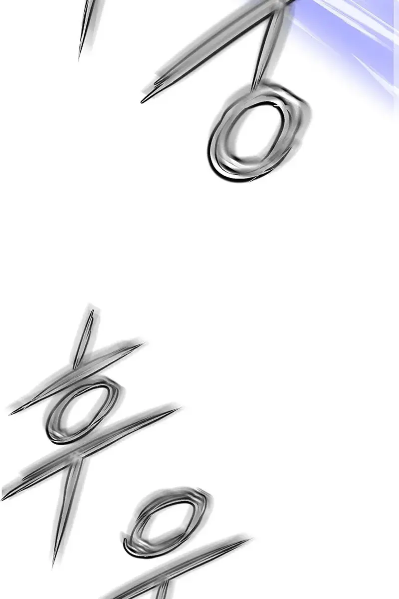 Invincible Territory Chapter 41 Page 148