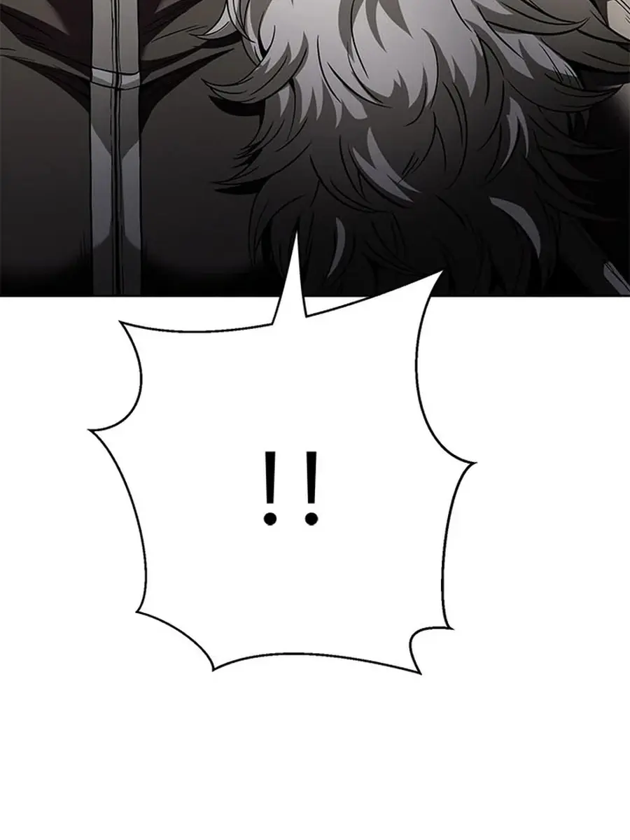 Invincible Territory Chapter 42 Page 13