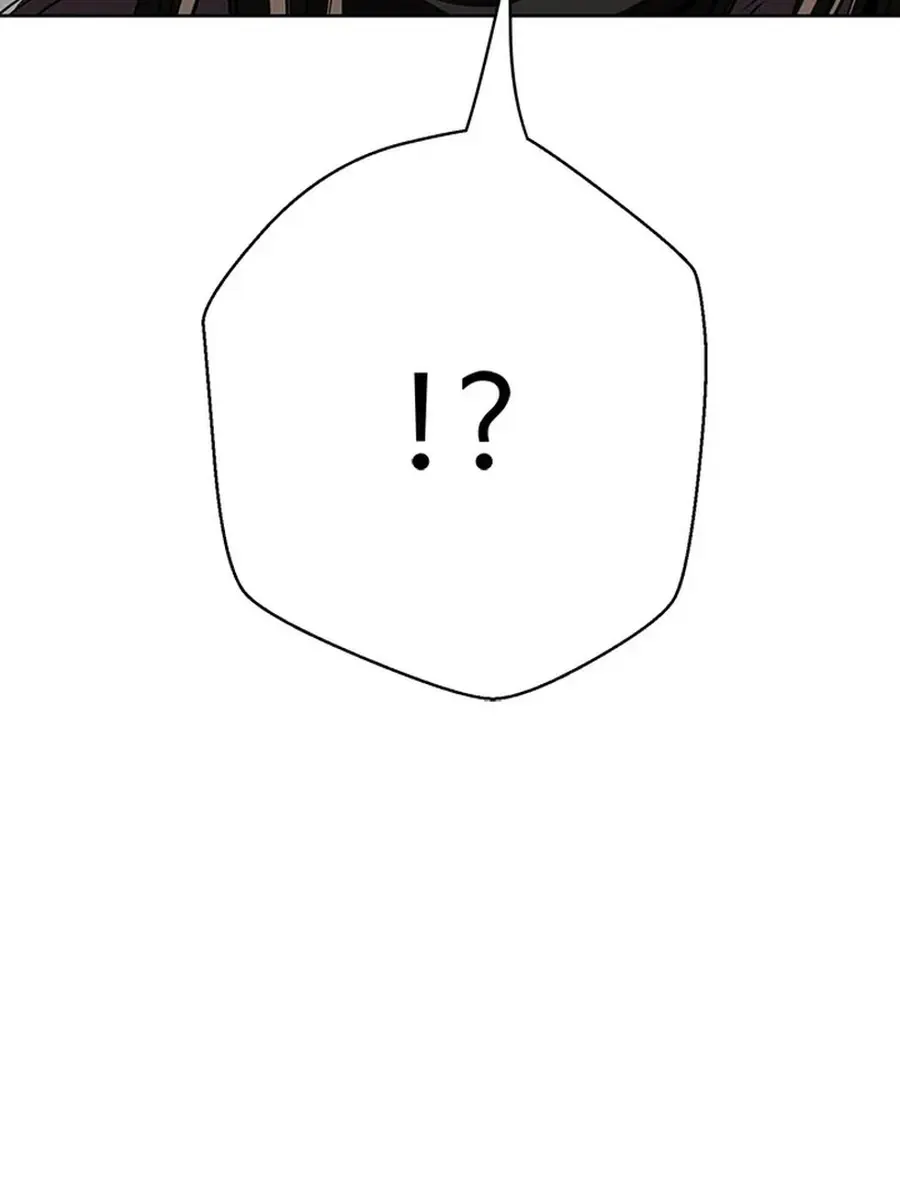 Invincible Territory Chapter 42 Page 38