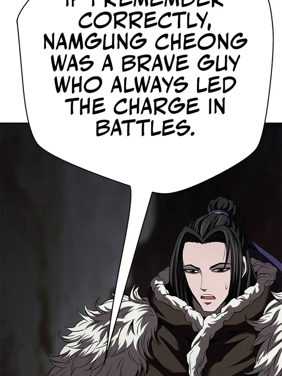 Invincible Territory Chapter 43 Page 11