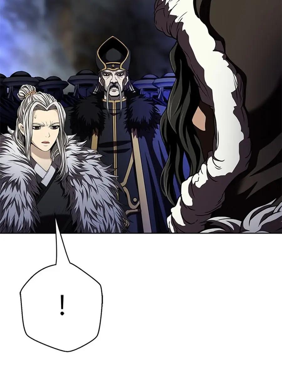 Invincible Territory Chapter 43 Page 29