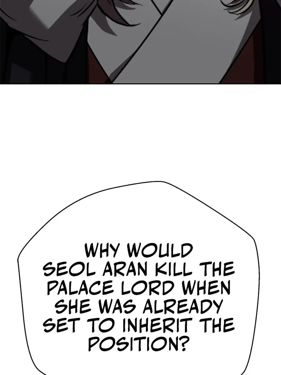 Invincible Territory Chapter 43 Page 33