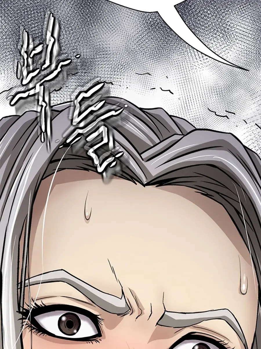 Invincible Territory Chapter 43 Page 48