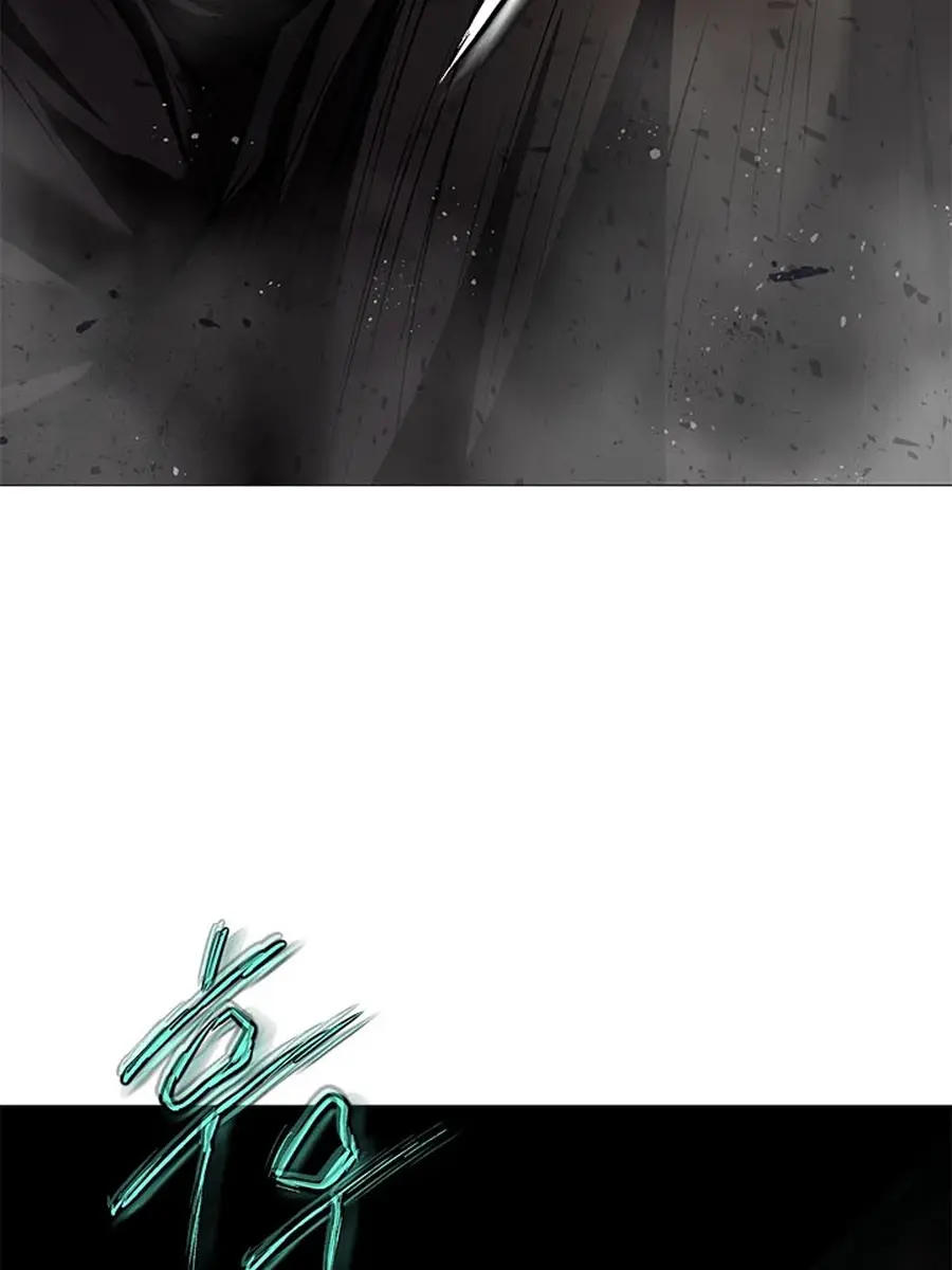 Invincible Territory Chapter 43 Page 121