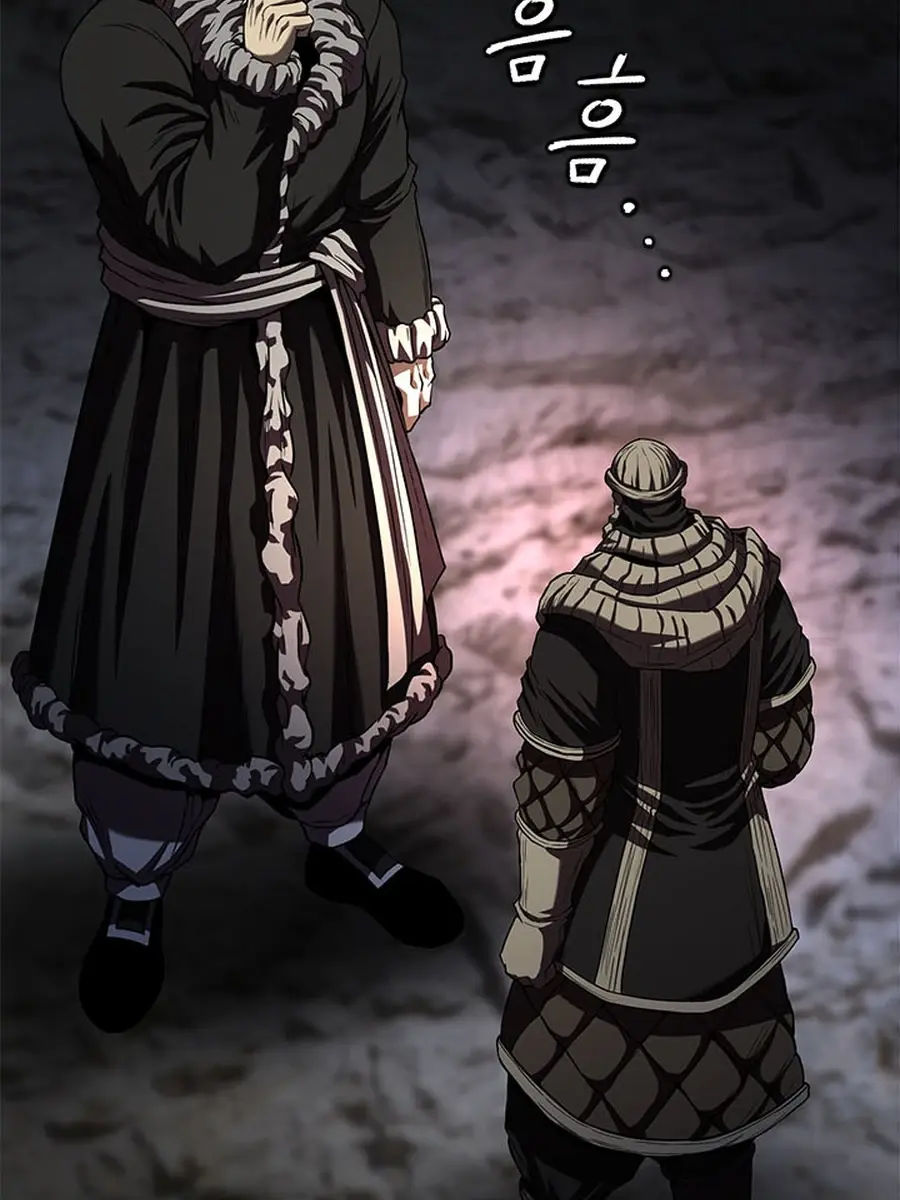 Invincible Territory Chapter 44 Page 82